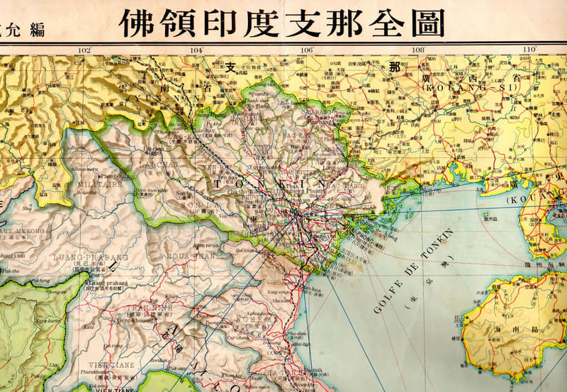 H-21 佛領印度支那全圖 昭和16年 - 新日本古地図学会 H-21 佛領印度支那全圖 昭和16年 - 新日本古地図学会