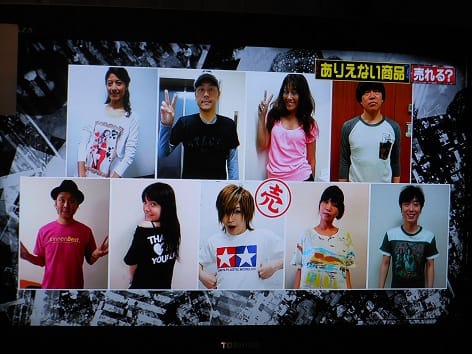 ゴールデンボンバー鬼龍院翔さんと、タミヤTシャツ - Peace