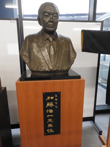 水戸にある能島征二の作品(2) - ぶらっと 水戸