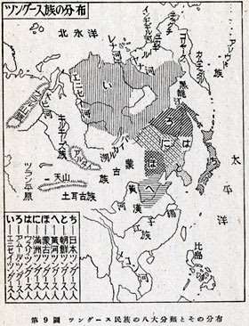 ツラン民族圏 - 貂主の国
