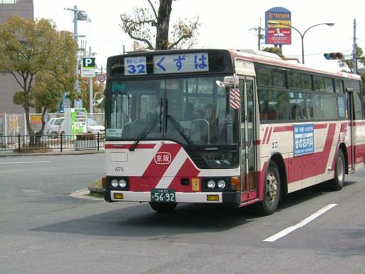 □□ 京阪宇治バス 男山営業所 前面行先幕 □□