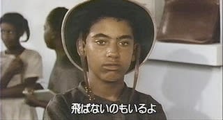 マルチニックの少年 （1983） - 去年のかはほり