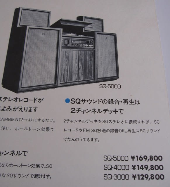More SQ、SQ TRAXレコード セット