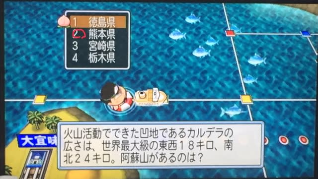 桃鉄2010 クイズ - さくらさくおかで うさぎはながめる