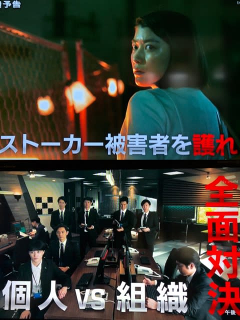 BG 身辺警護人』第4話👉⌚️＆🧵&🦖 - シナモンロールとミルクティー