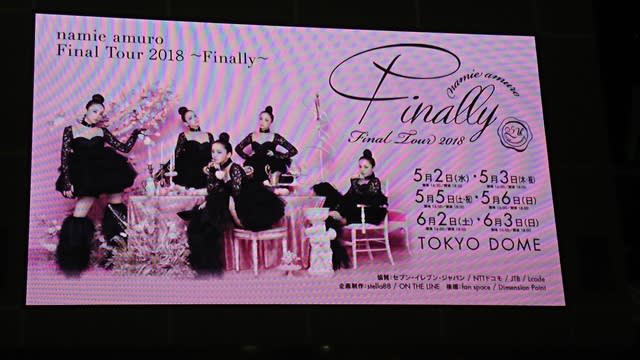 安室奈美恵 Finally Final Tour みすぼらしい 2018 刺繍ワッペンシール