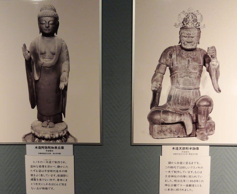 切れ切れ爺さん 城陽市歴史民俗資料館へ行く》 2021.11.9