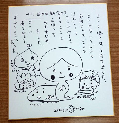 絵本作家のぶみは炎上ビジネスなのか 在日ビジネスの限界が来ています 精神科医療は思想警察なのか