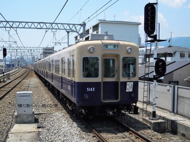 阪神 石屋川(2010.6.5) 5314、5516 並び/ 青胴車 阪神 石屋川(2010.6.5) 5314、5516 並び/ 青胴車