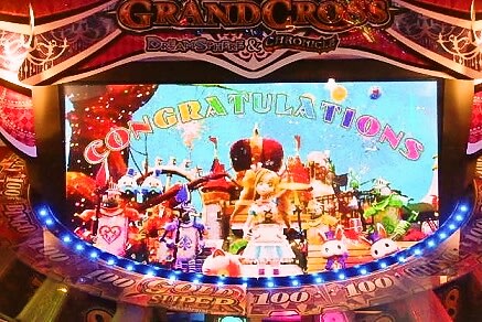 グランドクロスドリームスフィア GJP1600枚 グランドクロスドリームスフィア GJP1600枚