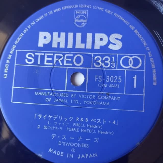 ポートレイト・オブ・デ・スーナーズ D' SWOONER' S ポートレイト・オブ・デ・スーナーズ/D' SWOONER' S/デ