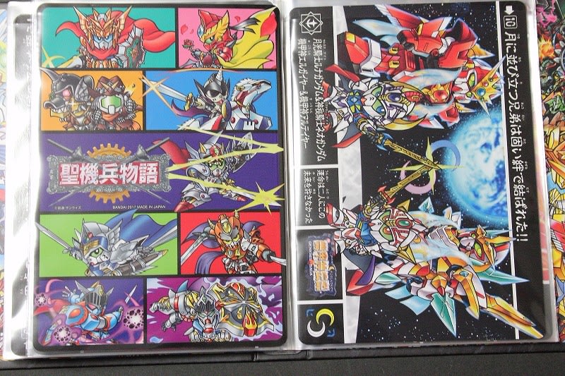 SDガンダム外伝 復活ジャンボカードダス セレクションBOX - 城西 SDガンダム外伝 復活ジャンボカードダス セレクションBOX - 城西