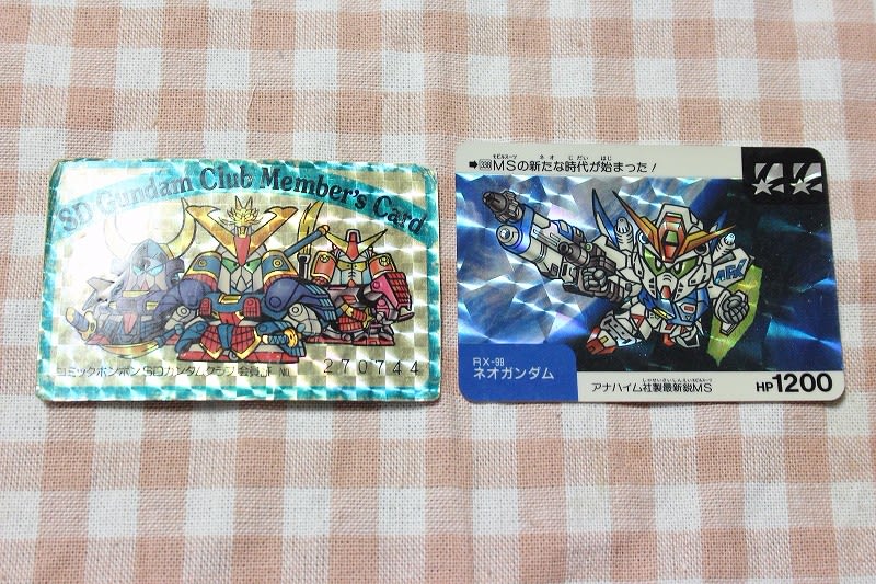 SDガンダムクラブの会員証 - 城西ドンガルドン SDガンダムクラブの会員証 - 城西ドンガルドン
