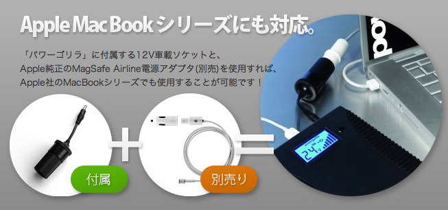 超安い品質 HyperJuiceよりすごい！】『GORILLAシリーズ』のバッテリは スマホアクセサリー