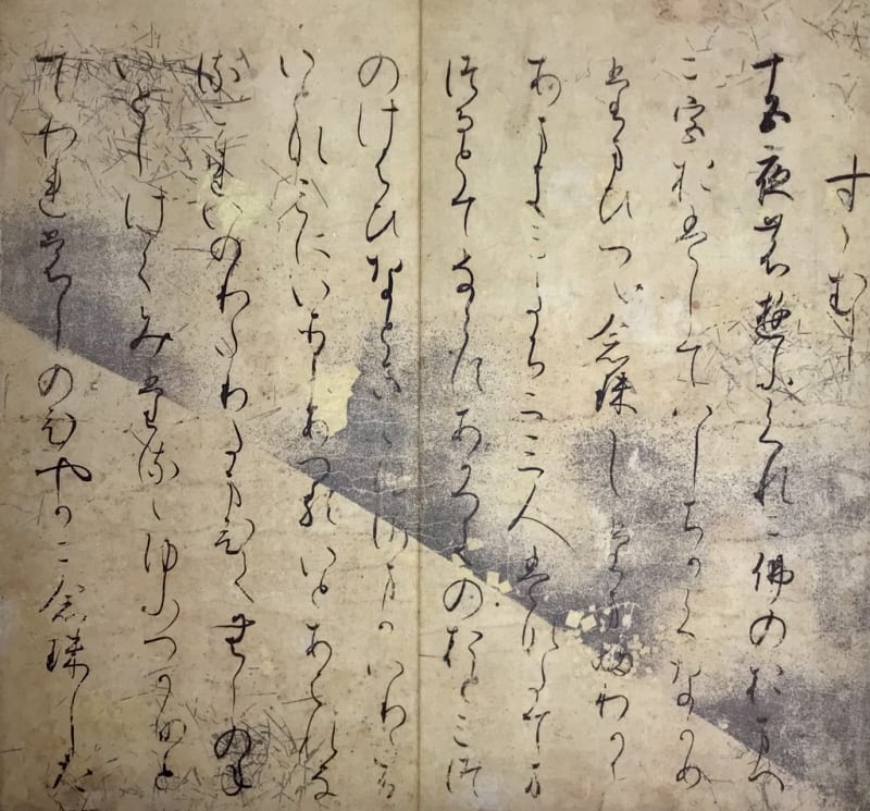 くずし字を読む～『源氏物語絵巻』の絵解きと合わせて～ - 月華