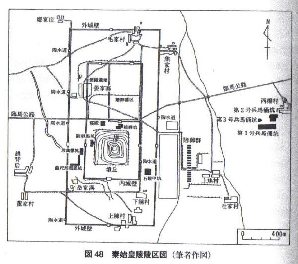 始皇帝陵と兵馬俑 - CHIKU-CHANの神戸・岩国情報(散策とグルメ) 始皇帝陵と兵馬俑 - CHIKU-CHANの神戸・岩国情報(散策とグルメ)