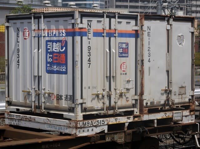 2022年4月22日(金) コンテナ画像集 - 貨物列車と航空機のブログ