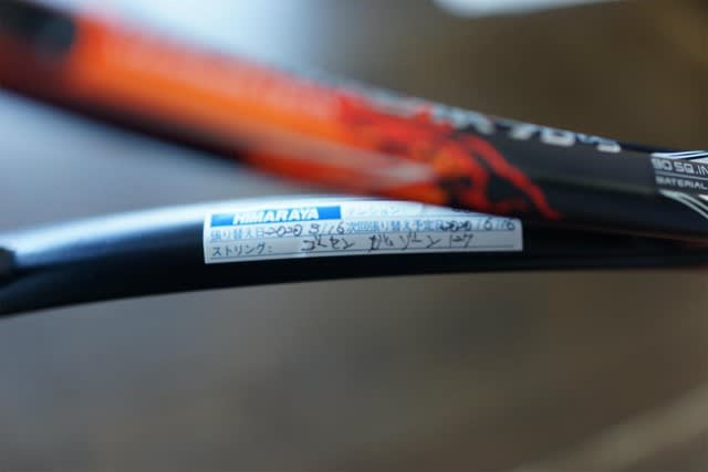ヨネックス YONEX ソフトテニスラケット GEOBREAK 70 VERSUS ヨネックス YONEX ソフトテニスラケット GEOBREAK 70 VERSUS