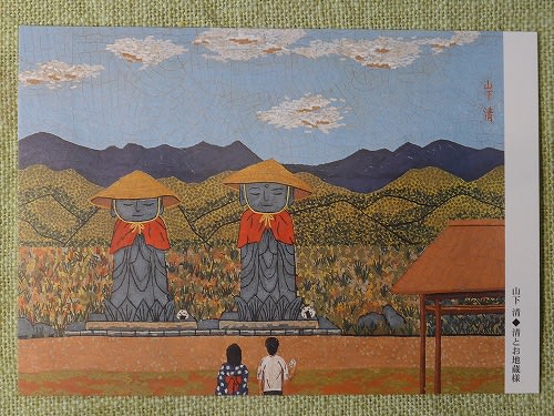 山下清 - 朝顔 山下清 - 朝顔