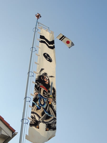 幟旗 鍾馗 絵幟 須賀川絵幟 （福島県須賀川の絵のぼり - 夢見る