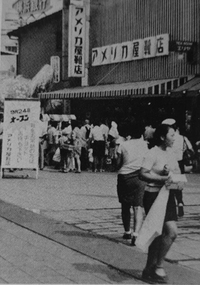 アメリカ屋靴店ポスター1