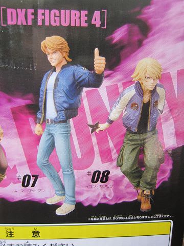 TIGER & BUNNY プライズ ワイルドにつぎ込むぜ! - 南国の遊び部屋 TIGER & BUNNY プライズ ワイルドにつぎ込むぜ! - 南国の遊び部屋