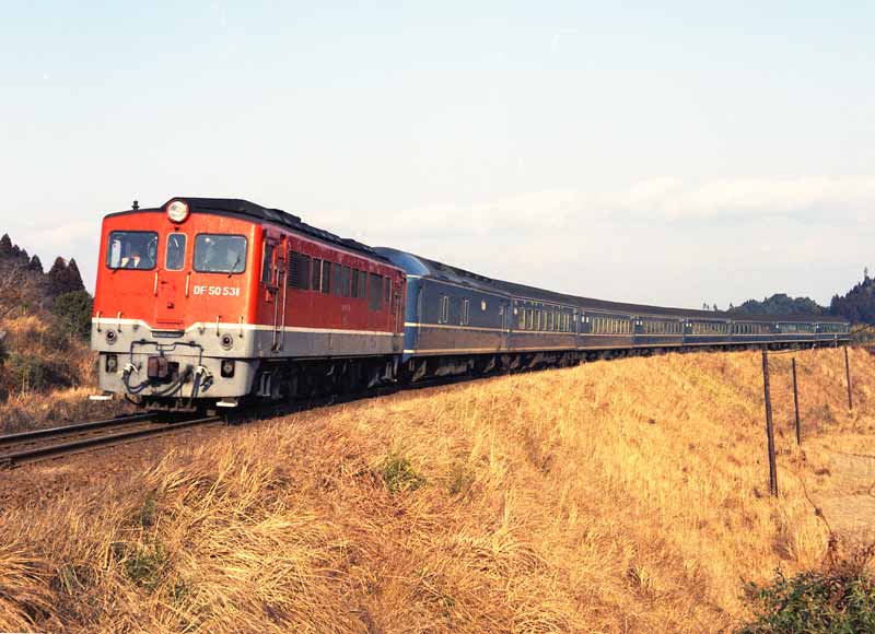 DF50牽引の寝台特急富士 - 新旧の鉄道＆風景の撮影紀行