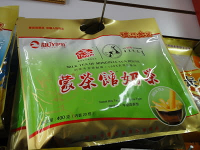 玄関先迄納品 内モンゴルのお土産「即席スーテーツァイ」 おおたまの「内 - 茶