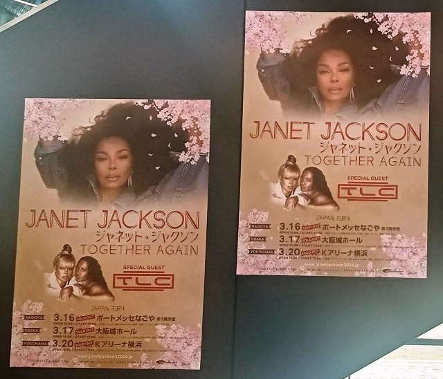 送料無料 店舗 AGAIN TOGETHER JACKSON JANET JAPAN TLC GUEST: SPECIAL 2024 ミュージシャン