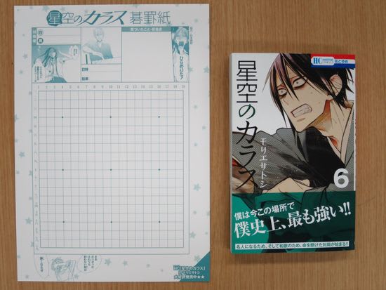 Ngantuoisoneo7 最高 Ever モリエサトシ 星空のカラス 全08巻 Ngantuoisoneo7 最高 Ever モリエサトシ 星空のカラス 全08巻