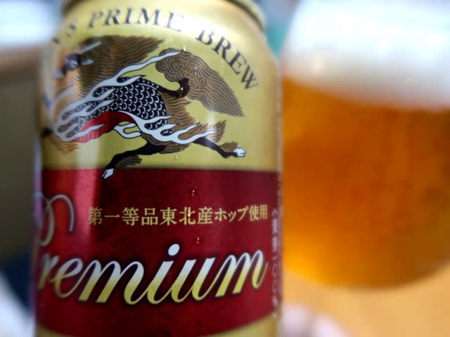 大特価!! 東北産ホップを使った「キリン 一番搾りプレミアム」を飲んで ビール・発泡酒