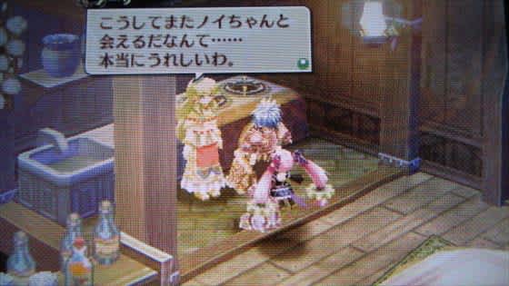 激レア 非売品 POP★PSP 那由多の軌跡 キャラクターカットアウト 激レア 非売品 POP☆PSP 那由多の軌跡 キャラクターカットアウト