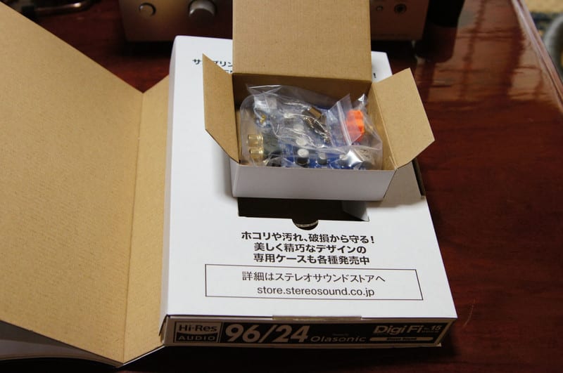 DigiFi No.15付録 Olasonic ハイレゾUSB-DDC開梱編 - ひよこ造船工房 DigiFi No.15付録 Olasonic ハイレゾUSB-DDC開梱編 - ひよこ造船工房