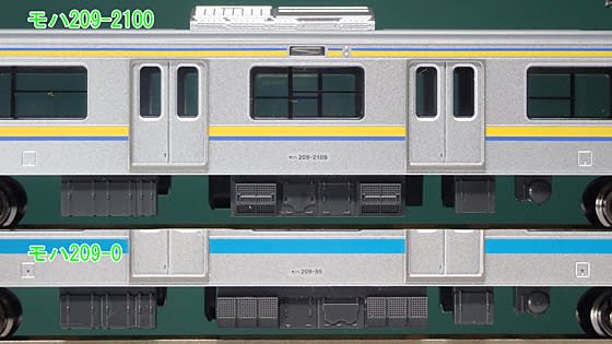 房総ローカルの209です。TOMIX 209系2100番台房総色 6両セットの