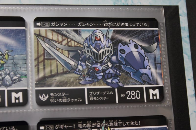 新約SDガンダム外伝 騎士王物語 吹雪の鬼屍団 - 城西ドンガルドン 新約SDガンダム外伝 騎士王物語 吹雪の鬼屍団 - 城西ドンガルドン