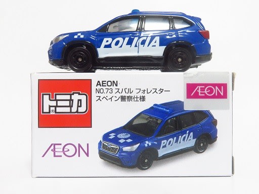 イオン限定トミカ フォレスター スペイン警察 - お気楽忍者の