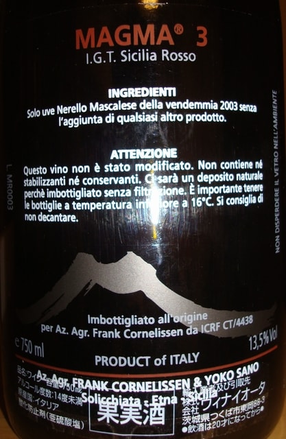 MAGMA 3 IGT Sicilia Rosso Barbabecchi Soprana Frank MAGMA 3 IGT Sicilia Rosso Barbabecchi Soprana Frank