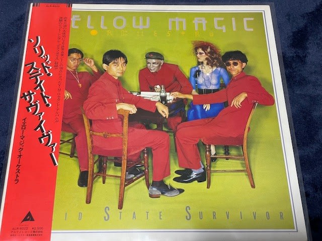 思い出の曲41: YMOの名盤『Solid State Survivor』 - blue deco 思い出の曲41: YMOの名盤『Solid State Survivor』 - blue deco
