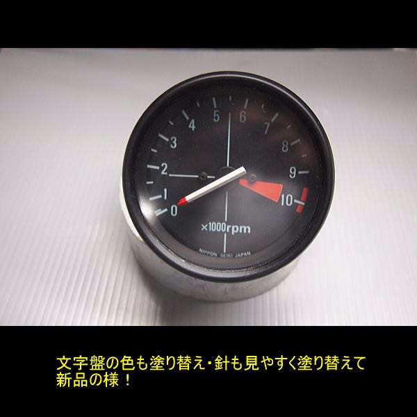 タコメーターから異音！CB750Fのメター修理～ - 昭和の