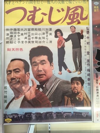 Amazon.co.jp: つむじ風 [DVD] : 渥美清, 中村登, 渥美清, 加賀