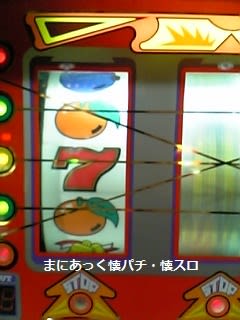 ウィリーチャンプ(エーアイ、4号機) - まにあっく懐パチ・懐スロ ウィリーチャンプ(エーアイ、4号機) - まにあっく懐パチ・懐スロ