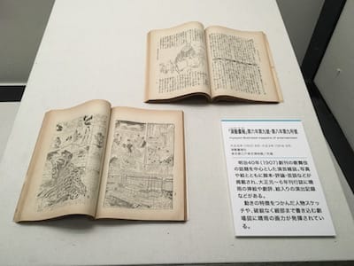 伊藤晴雨 幽霊画展」 江戸東京博物館 - はろるど 伊藤晴雨 幽霊画展」 江戸東京博物館 - はろるど