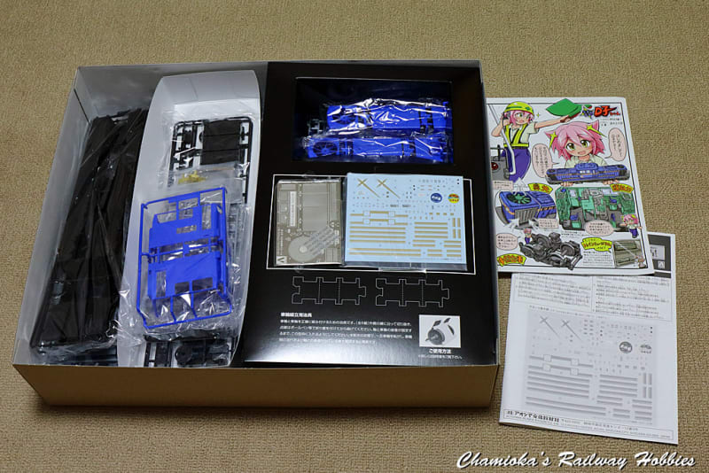OJゲージ】DD51形ディーゼル機関車のプラモデル～アオシマ 1/45