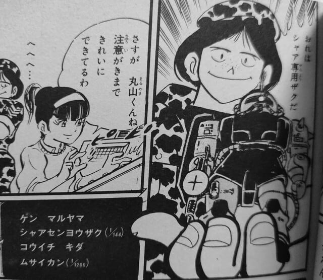 プラモ狂四郎』 クラフトマン店主、倉田太氏の闇 なぜプラモ プラモ狂四郎』 クラフトマン店主、倉田太氏の闇 なぜプラモ