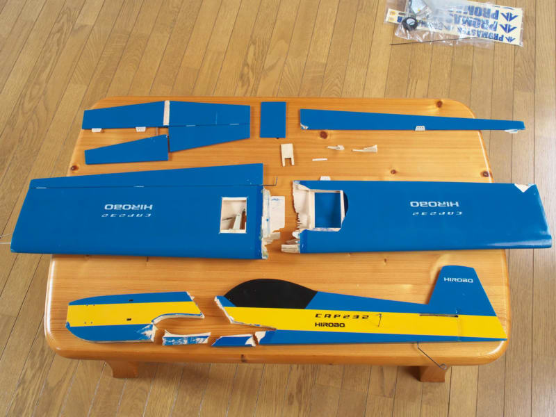 Amazon.co.jp: Uコン ニュー飛燕45sr スタント機組み立てキット
