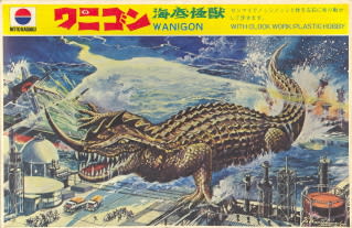 プラモ談議3～ゼンマイ怪獣他 - 徒然なる写真日記