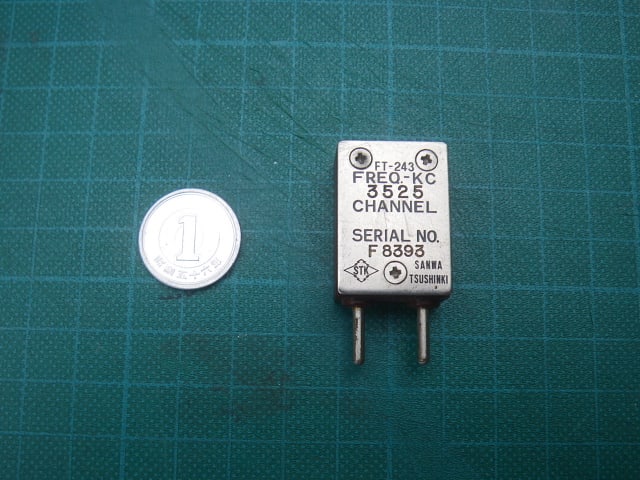 TX-88Dの頃 - 酔いどれ山ガラス TX-88Dの頃 - 酔いどれ山ガラス