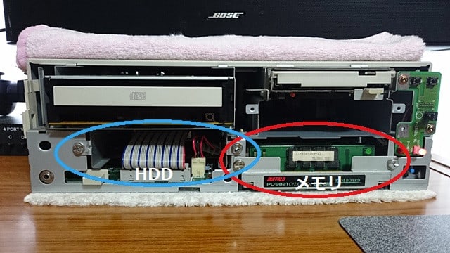 PC-9821cx改 のレビュー - CBRで風になる~♪ PC-9821cx改 のレビュー - CBRで風になる~♪