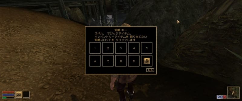 Morrowind ウルトラワイド 対応 2023備忘録 - The End and the Morrowind ウルトラワイド 対応 2023備忘録 - The End and the