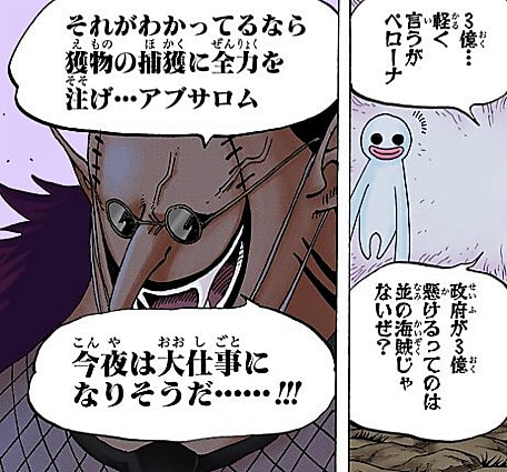 46巻-447話 びっくりゾンビ （ｽﾘﾗｰﾊﾞｰｸとの遭遇-6